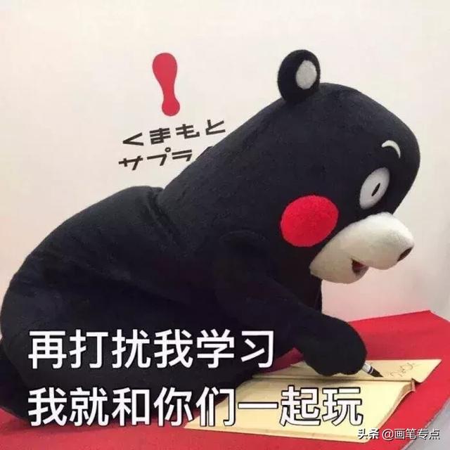 学习专用表情包学霸学神就进来收图