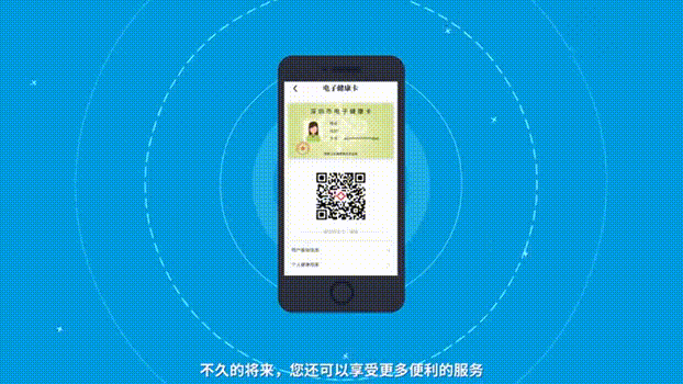支持使用健康卡的医院有哪些