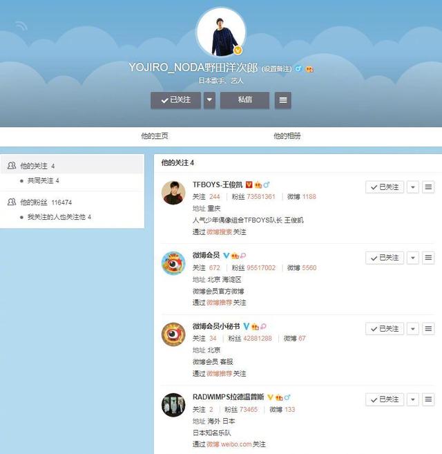 微博怎么看直播间多少人 f9afe0f5cfd1409583e2768af32b5153.jpeg