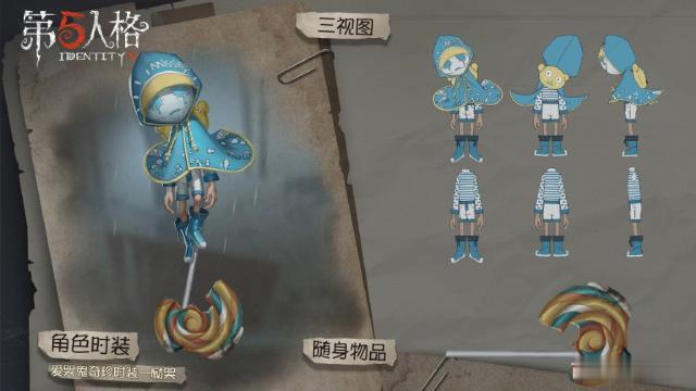 第五人格终于迎来爱哭鬼紫皮恸哭4888或1388回声都能接受