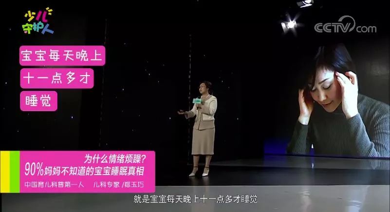                     少睡一会没关系？孩子缺觉危害大，这些你不能不知！