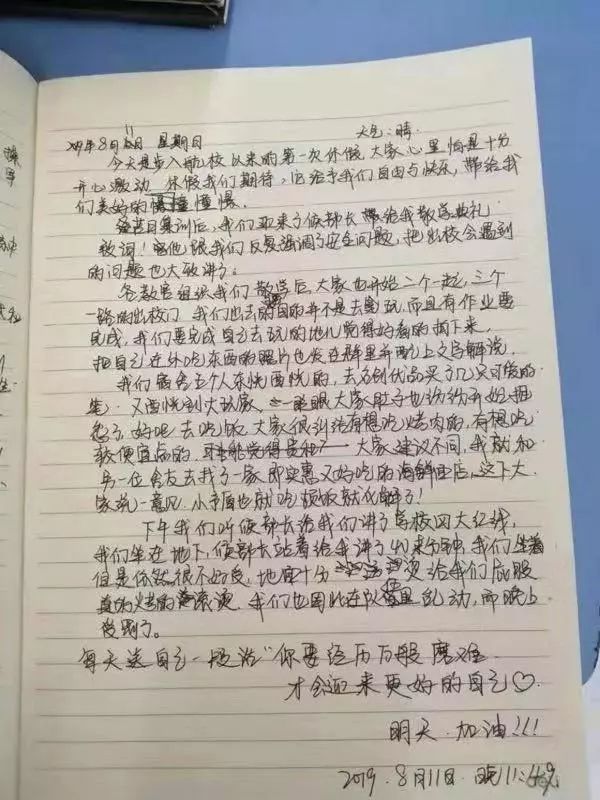 在西航 | 军训日记:挥洒汗水,释放青春,我们风雨同行