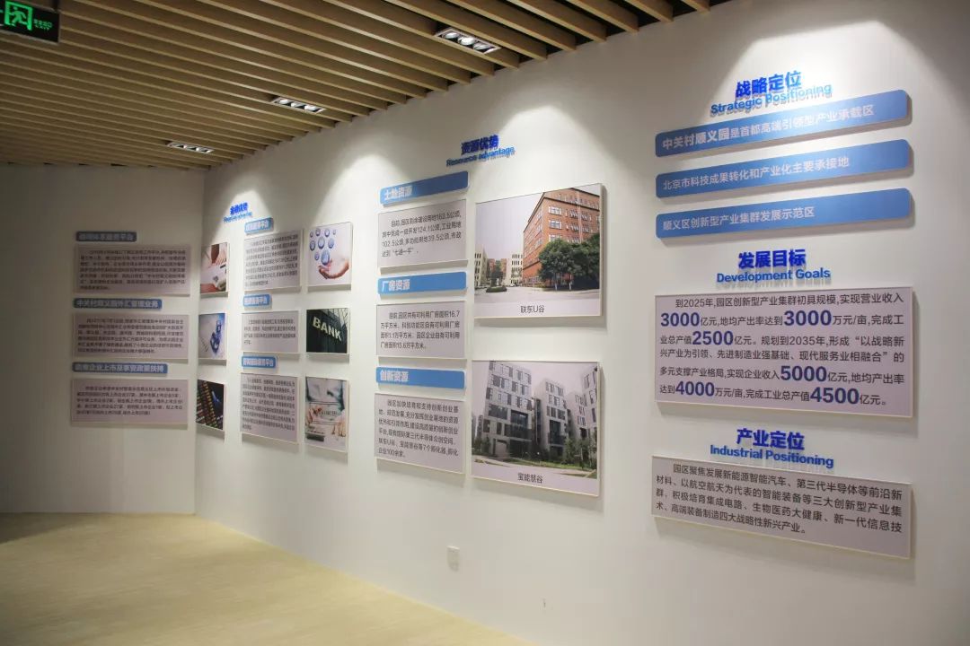 可以为入驻企业提供产品展示,召开新产品发布会,创新技术演示会等服务