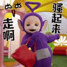表情包你爱我吗不会我教