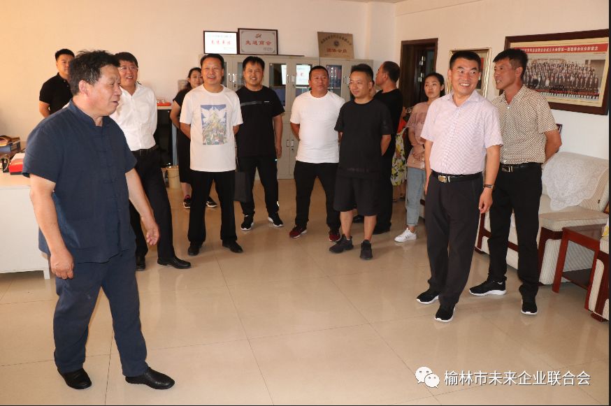 【商会快讯】佳县工商联主席高剑利一行来我会考察指导
