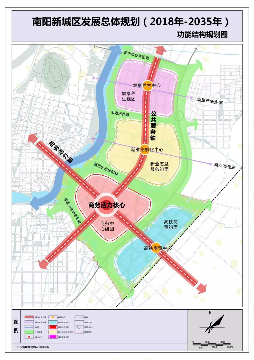 南阳市市区人口_南阳2018年人口和经济总量排名,又是多项第一 我是南阳人我骄(2)