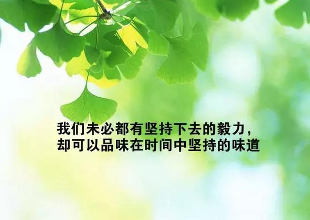 不要等到梦醒结束的时候,才知道原来人生本是假,早安