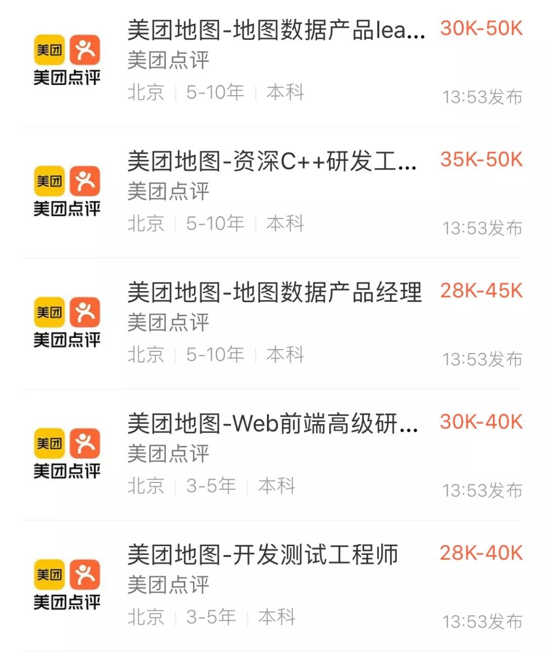 高精地图新故事