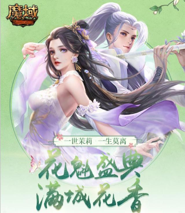 怎么获得花灵 0825e376cc46493481d7022cba61e80a.jpeg