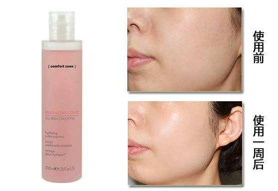 爽肤水是不是保湿的 097bbf722284497b82b51918bcdcf003.jpeg