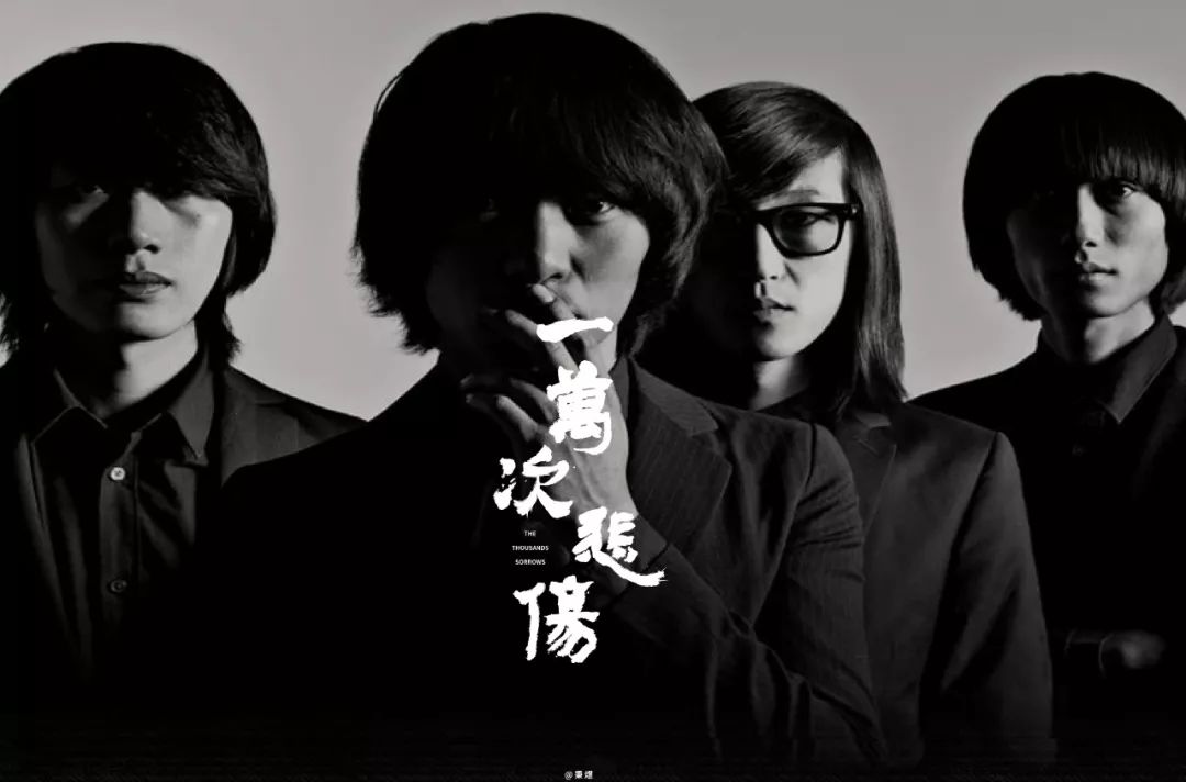 字体帮-第1281篇:一万次悲伤 明日命题:芸曦