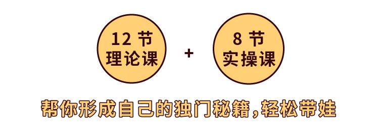                     北京大学博士：我劝你做个“没用”的父母！