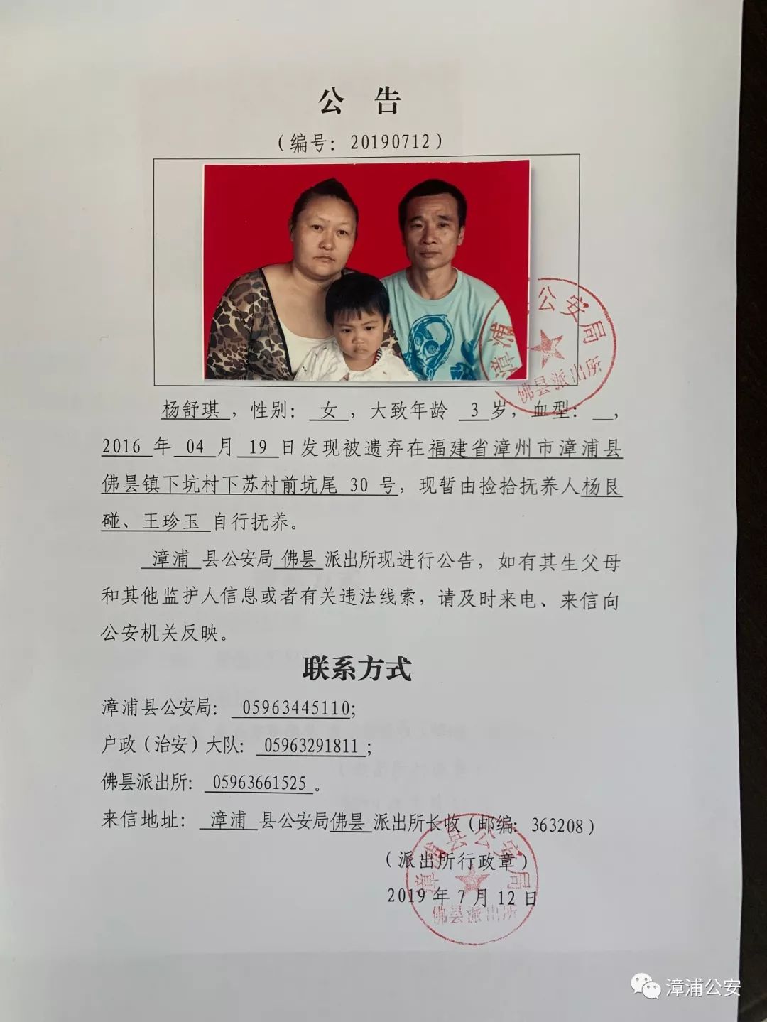 古雷镇人口多少_北流隆盛镇有多少人口(2)