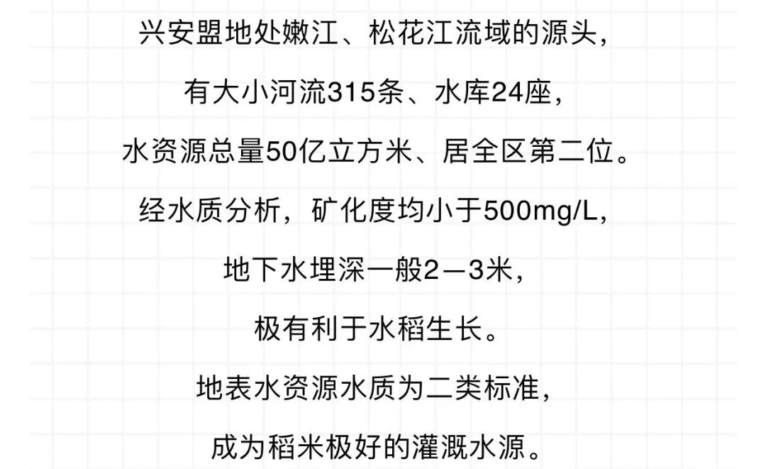 米什么仓成语_成语故事图片(3)