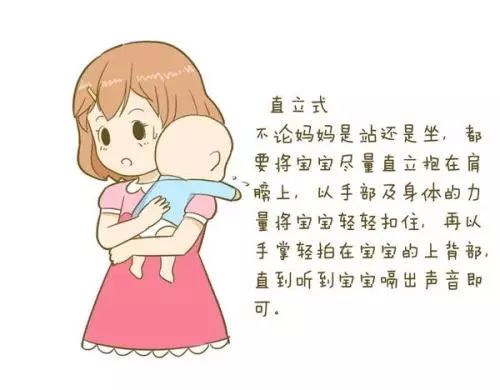                     原创            宝宝肠胀气，怎么拍嗝最有效？