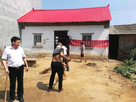 舞阳县商业贸易总公司积极开展志愿服务助力脱贫攻坚活动