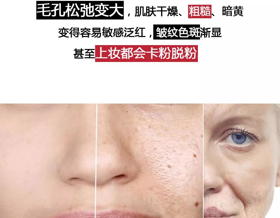 新品试用 终于见面了 重焕年轻肌的 御时光 肌肤