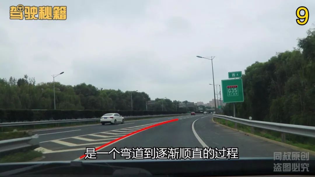 高速公路驾驶,匝道车辆并入主干道技巧,新手学会不吃亏