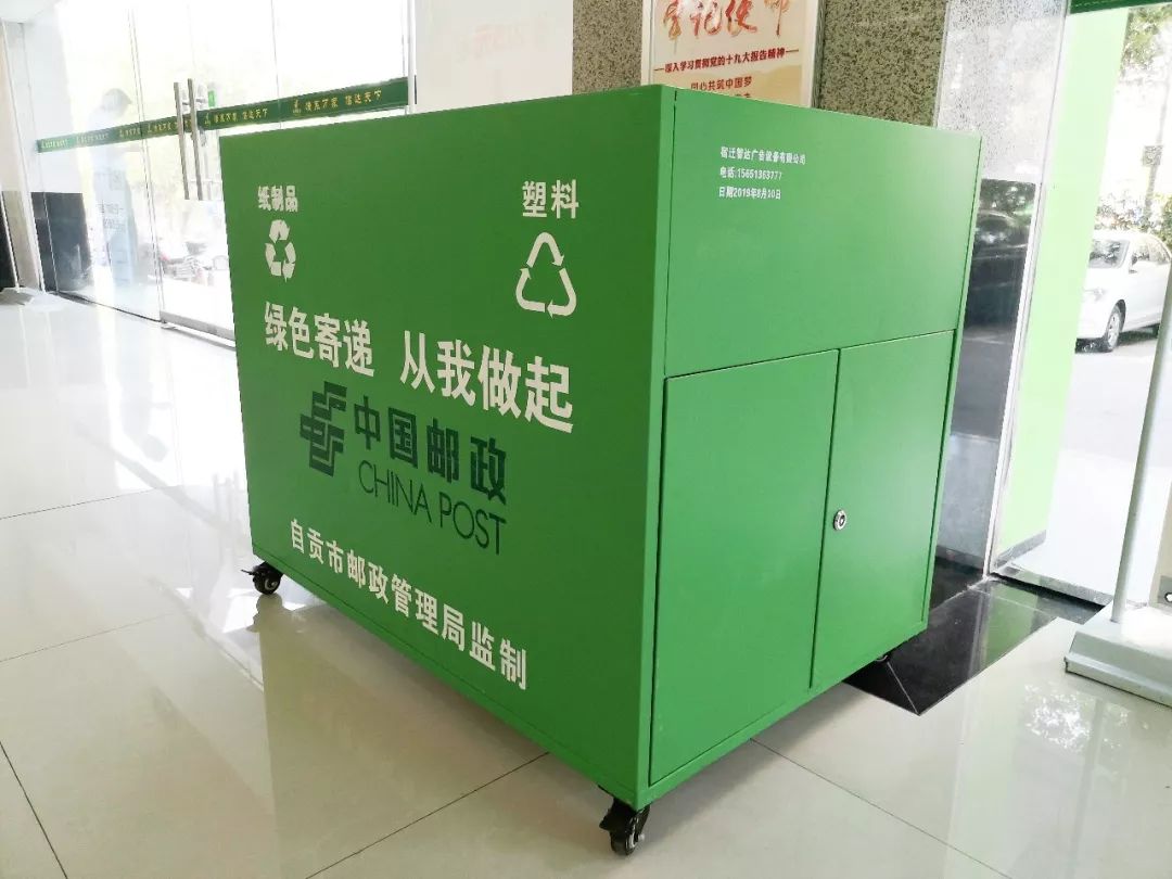 邮一箱苹果冻了怎么办 130f5e29740b470eaa27d4040687269f.jpeg