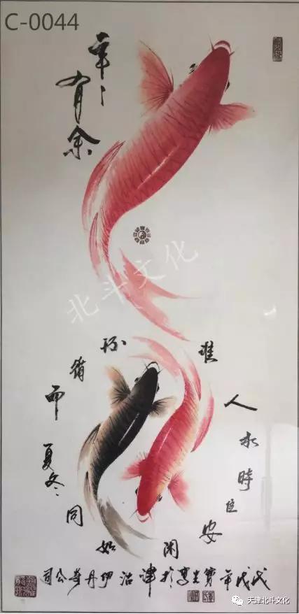 董宝生作品《阴阳鱼》 尺寸:八平尺