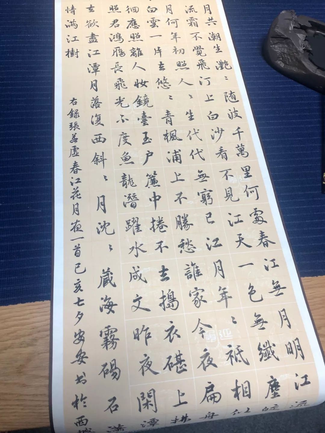 昼的简谱_幻昼简谱(3)