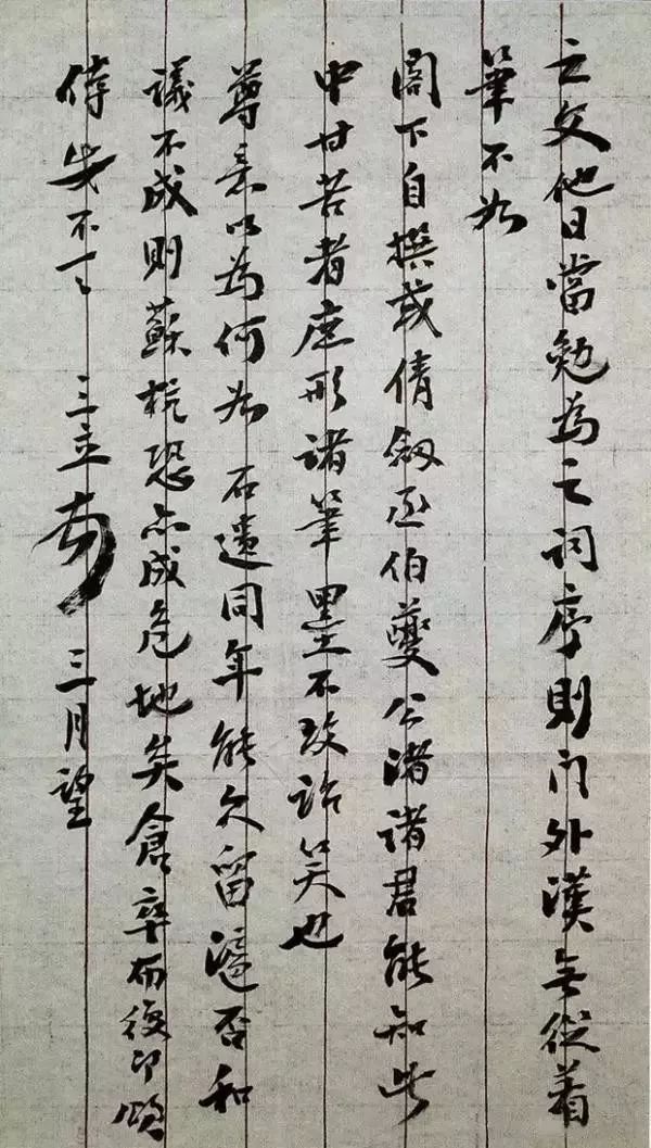 陈散原 来自搜狐网