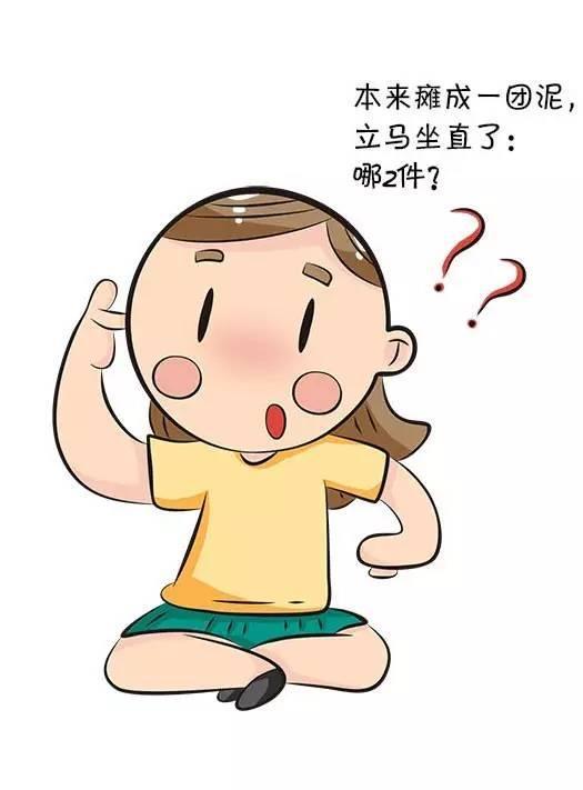                     从现在开始，这2件事都别给刚澡完的宝宝做啦