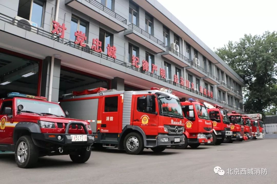 【专题】北京电视台btv《都市阳光》栏目走进府右街消防中队