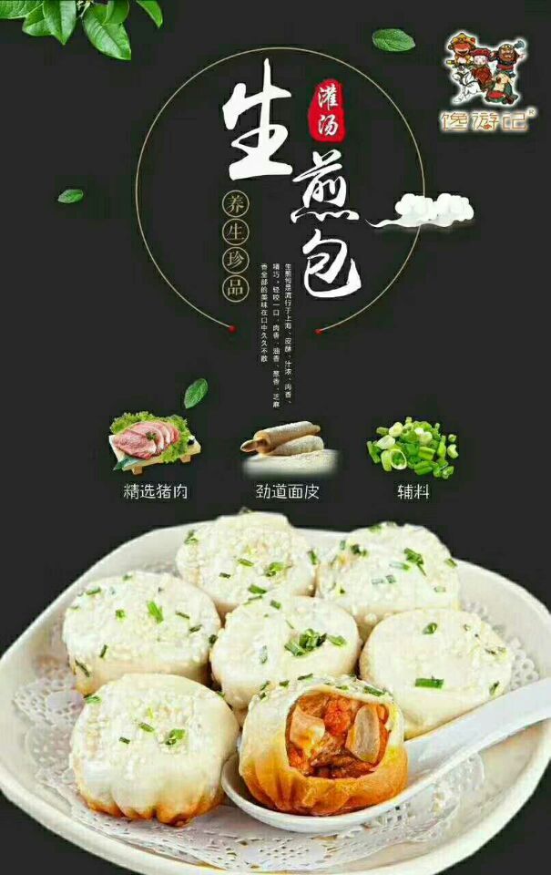 吃着馋游记唱着歌,那叫一个嘚瑟 申搏官网客户端下载