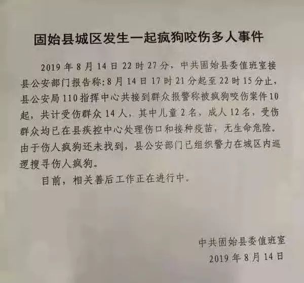 固始县城常住人口多少_固始县城图片(2)