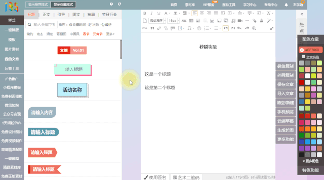 “减少点击”“我需要看到所有内容创造概览““用户讨厌滚动“ CCTV都报导了
