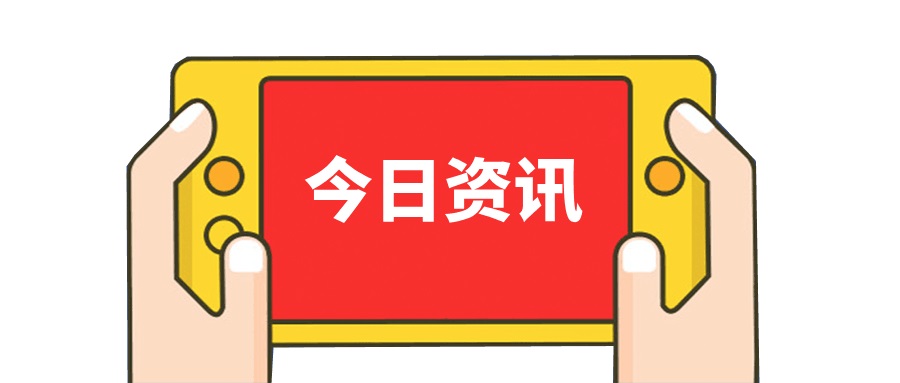 塔米今日快讯丨大数据服务提供商"富数科技"获近亿元pre-b轮融资