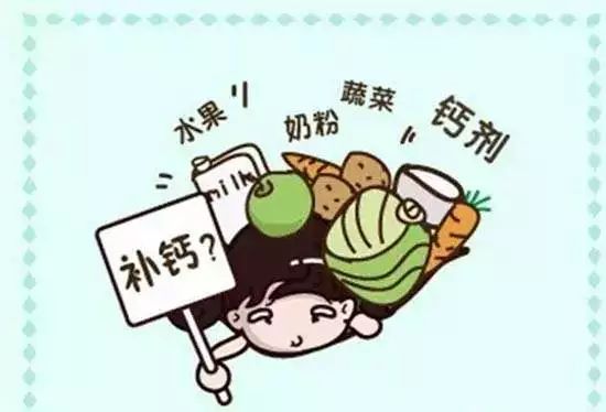                     【教你一招】适当给孩子补钙