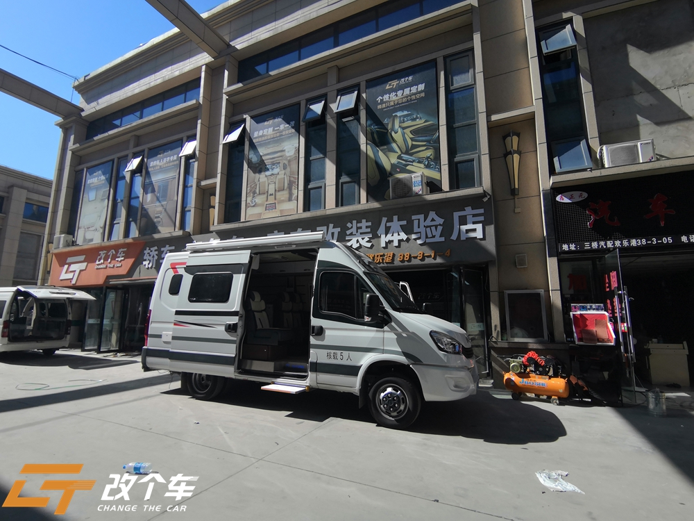 西安改个车依维柯房车改装核载5人的b型自动挡内饰这样布局才够生活