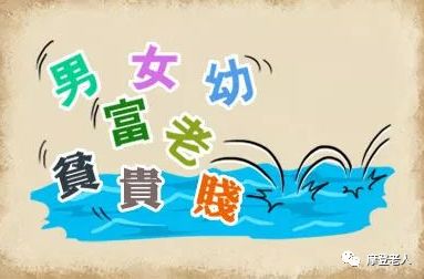 买鞋猜成语_看图猜成语(3)