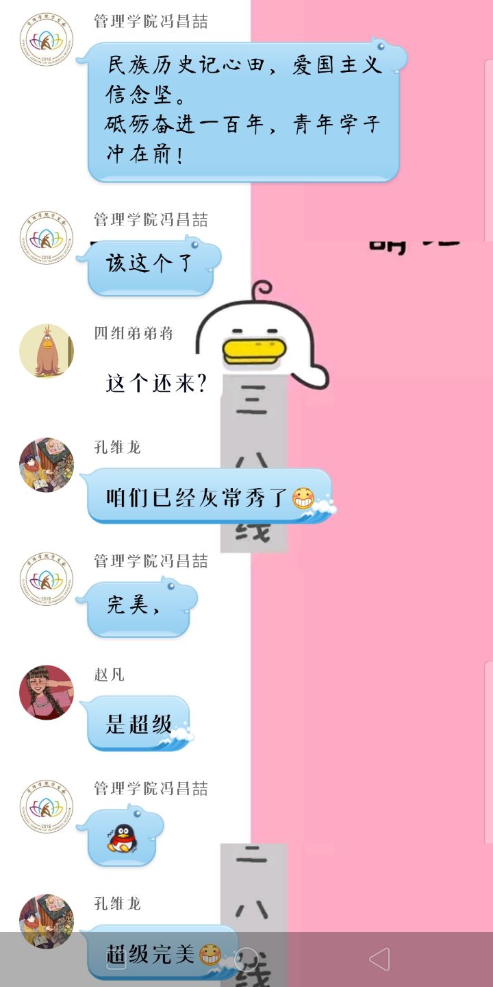 小青马简谱_小青马