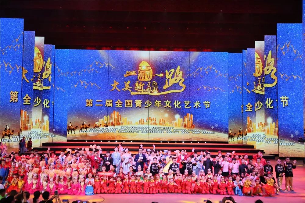 "大美新疆·幸福启航"2020年新疆少儿春晚优秀节目征集中!