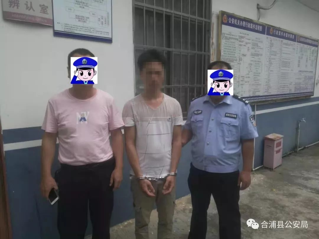 在石湾派出所民警的多次动员规劝下,8月13日,批捕潜逃十年的犯罪嫌疑