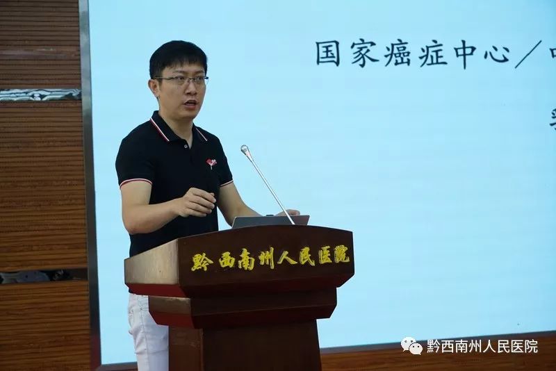 贵州省妇幼卫生人才基地乳腺疾病诊疗规范系列巡讲活动