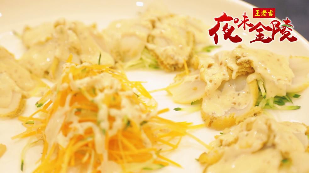 金陵美味新酒店上线啦:教你用中华文化解锁美食词典.黄鹤楼美食街图片