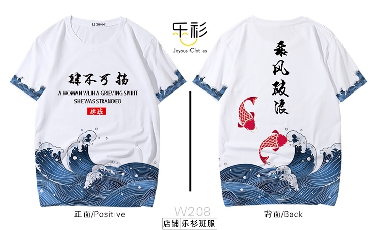 班服定制,霸气班服logo图案