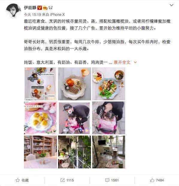                     北京大学博士：我劝你做个“没用”的父母！