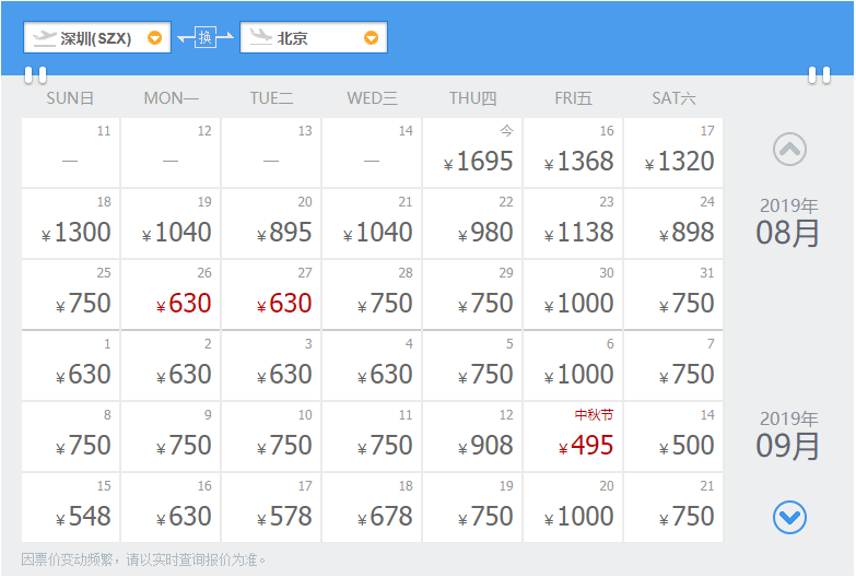 新龙华头条丨深圳中考体育改革!龙华人有这码