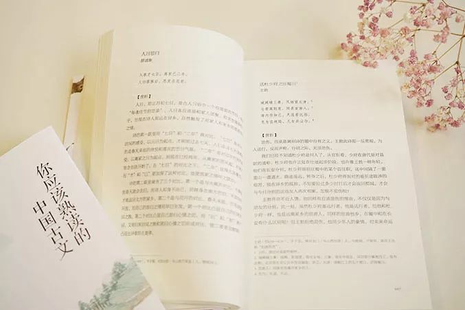 中国最美古诗词全集 308114fa86a547f9ba57d45dec40843c.jpeg