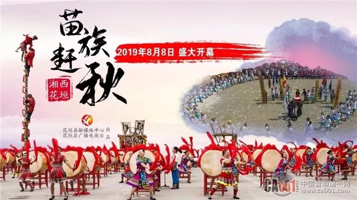民乐喜庆丰收曲谱