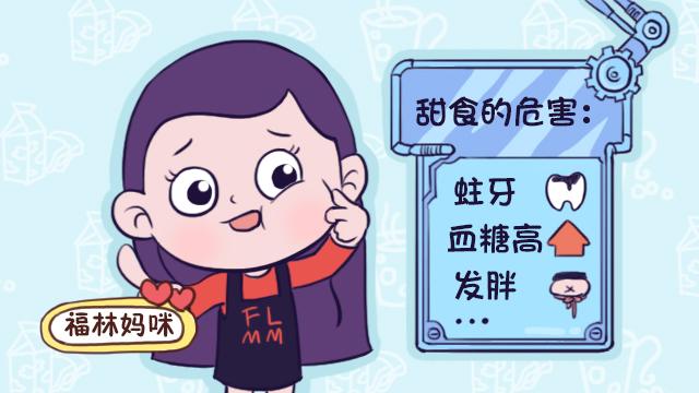                     孩子交给爷爷奶奶带，再去接孩子时，满口的蛀牙吓坏妈妈