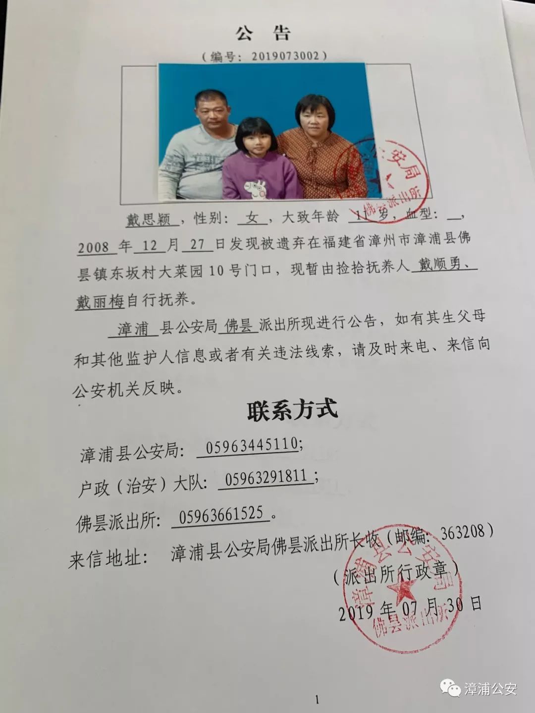 古雷镇人口多少_北流隆盛镇有多少人口(2)