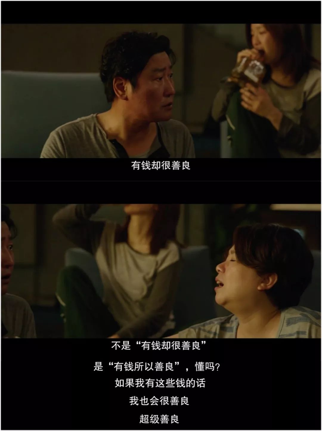 电影推荐2020韩国爱情 376446ef418642edb26dba484689d16b.jpeg
