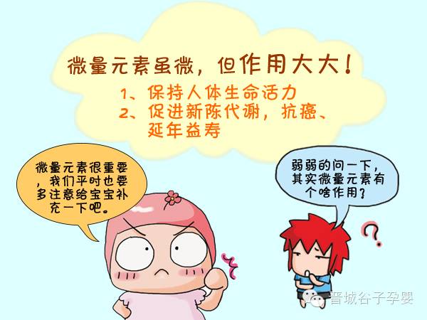 怎么看小孩缺钙 3a677e52281444c384c07f49d31ea8f9.jpeg