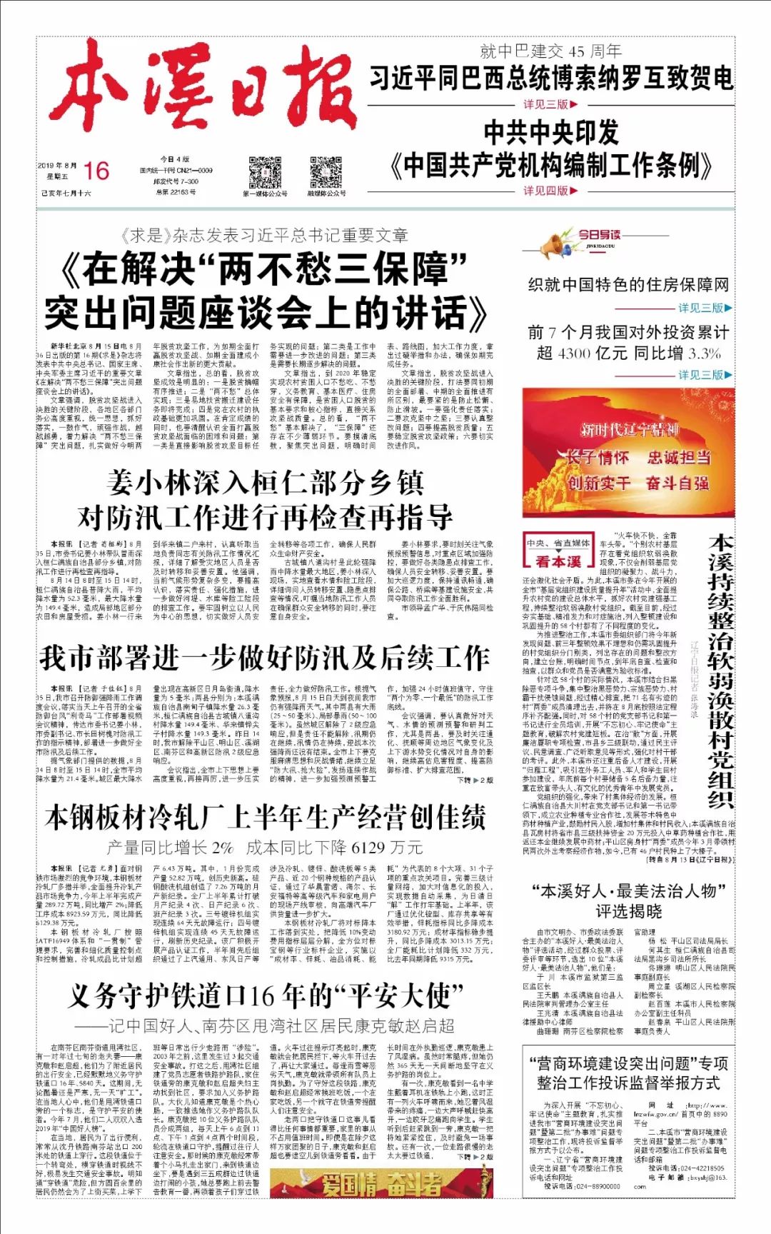 义姓在中国有多少人口_中国有多少人口(2)